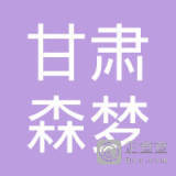 慶陽中鐵匯慶公路建設管理：推動區域交通發展的關鍵力量