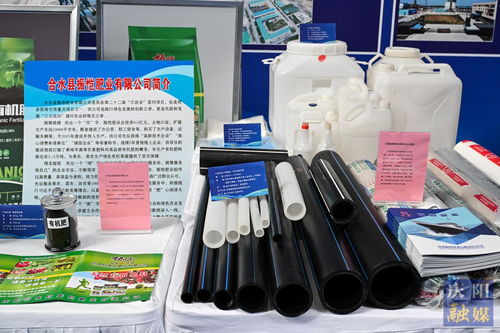 匯慶重點企業 展工業精品——慶陽市舉行重點工業企業優質產品展示活動