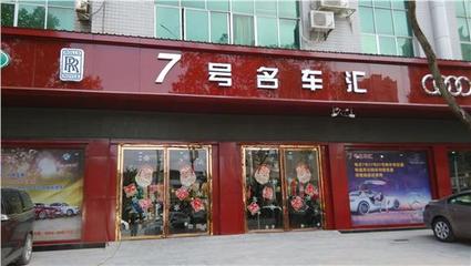 元旦鉅惠！本田XR-V綜合優惠1.2萬元，7號名車匯傾情回饋