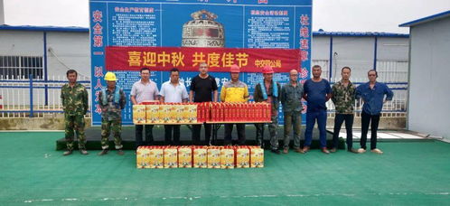 節(jié)日特輯 | 堅(jiān)守與奮斗在線，歡笑與感動(dòng)齊飛——公司各項(xiàng)目開(kāi)展慶“雙節(jié)”活動(dòng)匯慶