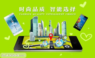 維圖手機(jī)品牌簡(jiǎn)介與技術(shù)實(shí)力探究