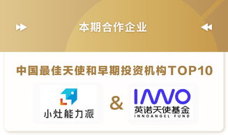如何邁入高薪名校云集的VC投資管理行業(yè)？看這一篇就夠了